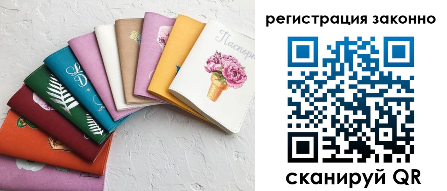 временная регистрация в Киреевске
